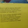 Dr Dragisa Misevic - Radmilo Kljaic