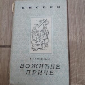 Bozicne Price - E T Kolbenhajer