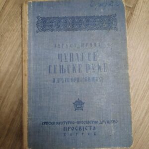 127758641_61a6b534dff572-4756944061a6b4c5acec72-.jpg Cuvaj se Sinjske Ruke i druge pripovetke