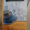 Soljica Caja - Ejmi Efron