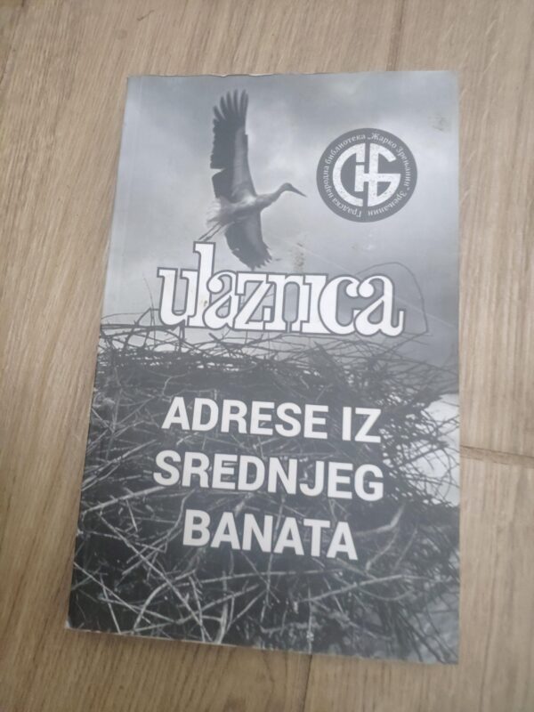 127944216_61aa93a6259c21-42282396IMG_20211203_21.jpg Ulaznica - Adrese iz srednjeg Banata