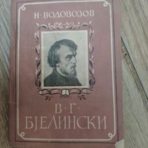 Bisarion Grigorijevic Bjelinski -  N Vodovozov