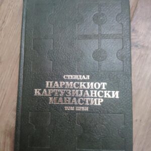 Permaskiot Kartuzijanski Manastir - Stendal