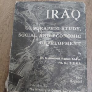 128321866_61b25b6f664321-71751146IMG_20211209_19.jpg IRAQ geographig Study social and economic development