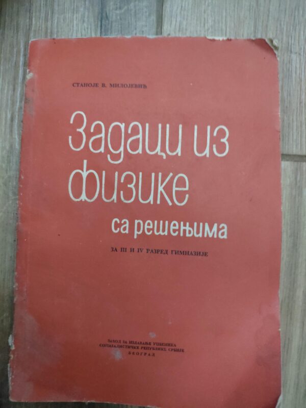 128331666_61b288a6c5eec7-49681168IMG_20211209_23.jpg Zadaci iz Fizike sa resenjima za3 i 4 razred gimnazije