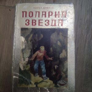 Polarna Zvezda - Kolet Vivije