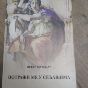 128561402_61b782107bfa65-42392315IMG_20211213_17.jpg Potrazi me u secanjima - Petar susnjar