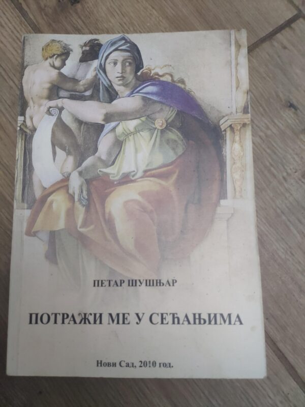 128561402_61b782107bfa65-42392315IMG_20211213_17.jpg Potrazi me u secanjima - Petar susnjar