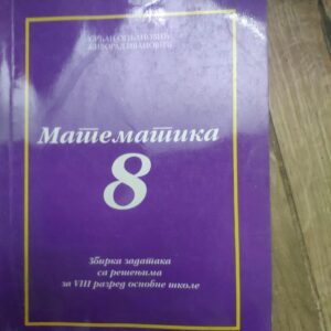 Matematika zbirka zadataka za 8 razred osnovne skole