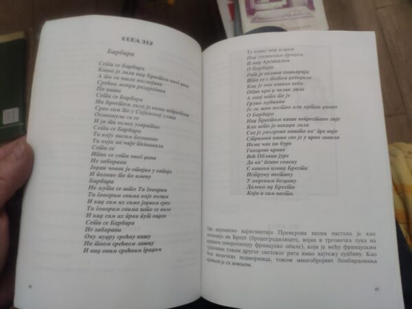 Govor Zidova - Branko Kontar