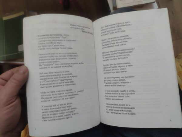 Govor Zidova - Branko Kontar