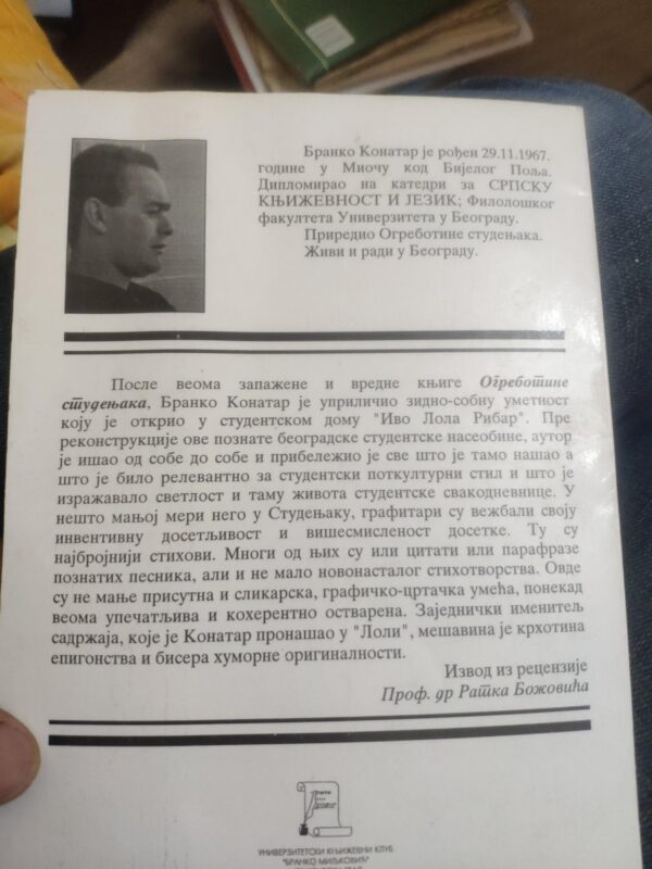 Govor Zidova - Branko Kontar