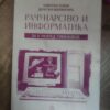 128764597_61bbc5e54e7297-97337810IMG_20211216_22.jpg Racunarstvo i informatika za 2 razred gimnazije