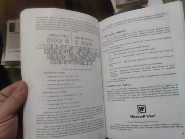 128764597_61bbc5e55679b6-58570139IMG_20211216_22.jpg Racunarstvo i informatika za 2 razred gimnazije