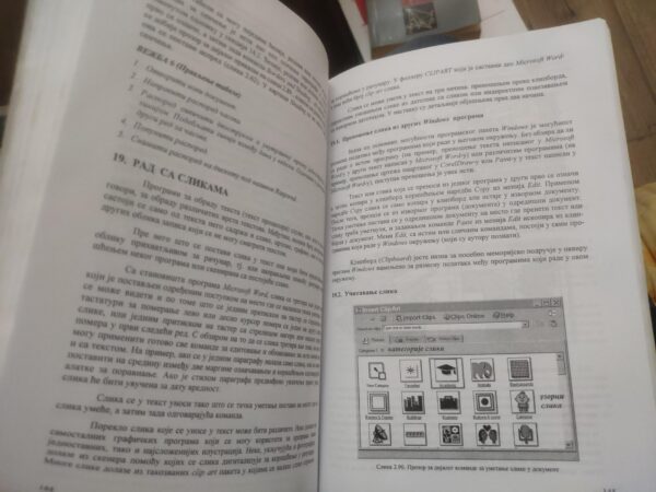 128764597_61bbc5e5589b71-39067459IMG_20211216_22.jpg Racunarstvo i informatika za 2 razred gimnazije