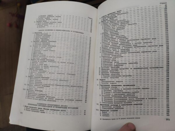 128999511_61c106589b7499-97443610IMG_20211220_01.jpg Privredno Pravo - za 4 razred ekonomske skole
