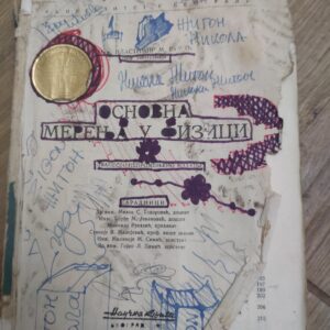 Osnovna Merenja u Fizici