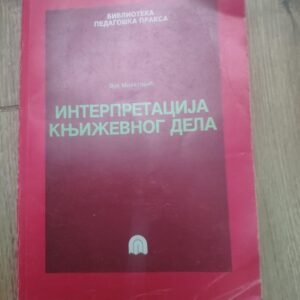 Interpretacija Knjizevnog Dela - Vuk Milatovic
