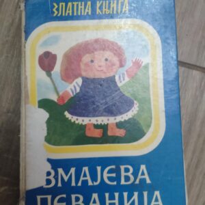 130284262_61df4f660b5a95-62240906IMG_20220112_19.jpg Zmajeva Pevanija - Zlatna knjiga