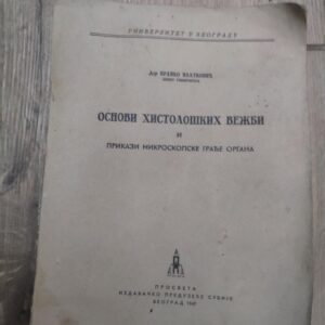 130285264_61df54bd0cef42-14816327IMG_20220112_19.jpg Osnovi Histoloskih Vezbi i prikazi mikroskopske gradje organ