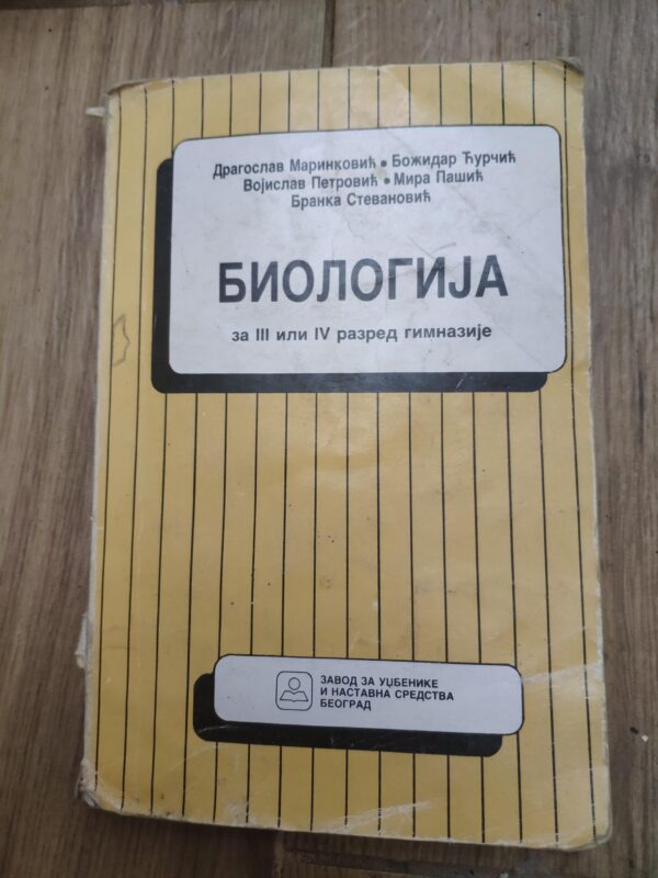 Biologija za 3 i 4 razred gimnazije