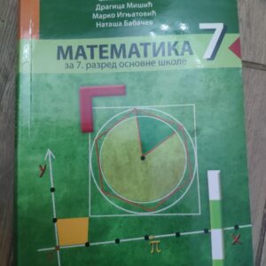Matematika za 7 razred osnovne skole