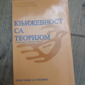 Knjizevnost sa Teorijom za 8 razred osnovne skole