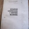 131354774_61f5c0f58fc7f5-55307537IMG_20220129_20.jpg Ostvarivanje Samoupravljanja u Drustvenim Delatnostima