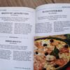 131482039_61f86346d1f951-37618701IMG_20220131_21.jpg Italienusch kochen - Gute Kuche