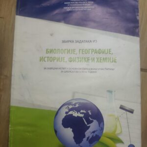 131647944_61fc3fa8b8d0e1-23723640IMG_20220202_18.jpg Zbirka Zadataka iz Biologije Geografije Istorije Fizike i He