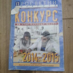Konkurs za upis u srednju skolu