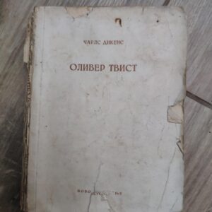Oliver Tvist - Carls Dikens