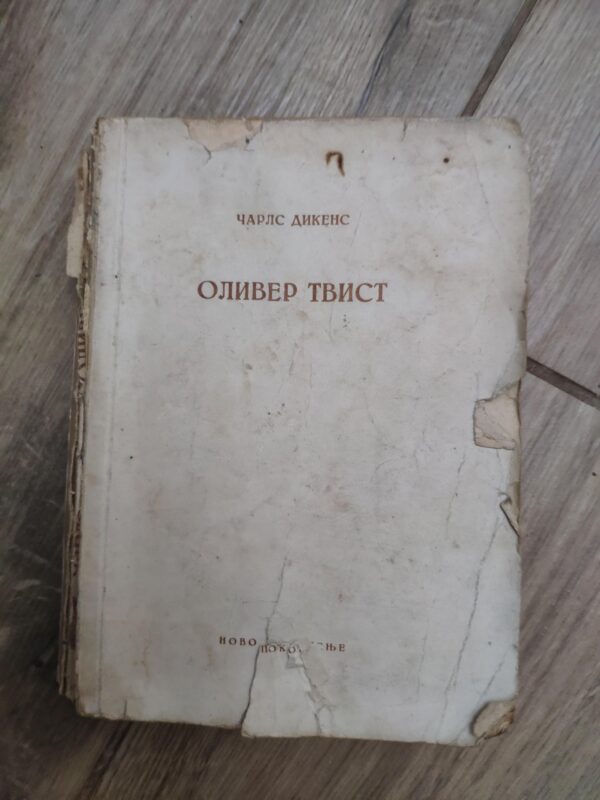 Oliver Tvist - Carls Dikens