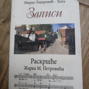 131771770_61ff85a13c44f0-25425740IMG_20220206_00.jpg Raskrsce - Zarka M Petrovica