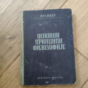 Osnovni Principi Filozofije - zorz Policer