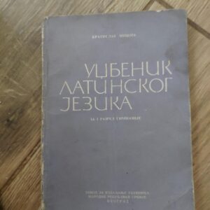 131816546_620031958eb3e7-00275611IMG_20220206_10.jpg Udzbenik Latinskog Jezika za 1 razred gimnazije