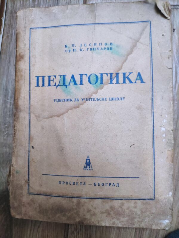 Pedagogika  udzbenik za uciteljske skole