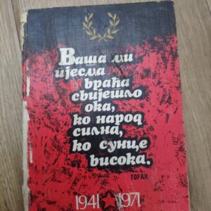 1941-1971 tvrd povez