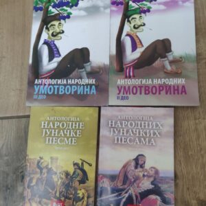 4 knjige narodnih umotvorina i junackih pesama