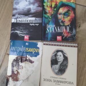 4 knjige domacih pisaca