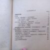 134116792_62334ba4861235-11664152IMG_20220316_21.jpg Vodozemci i gmizavci nase zemlje - Milutin Radovanovic