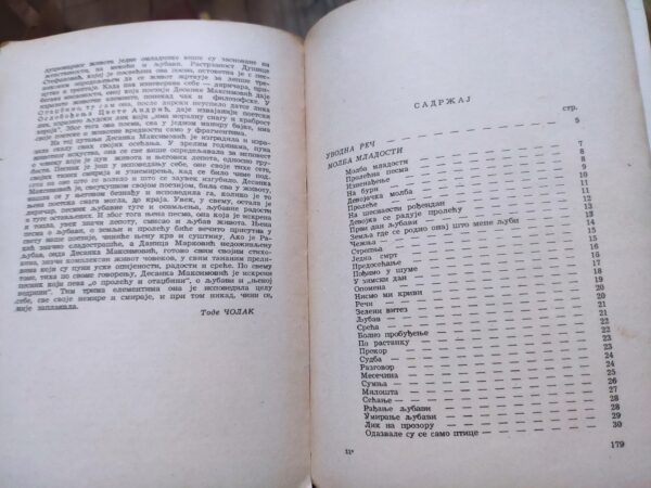 Govori Tiho - Desanka Maksimovic