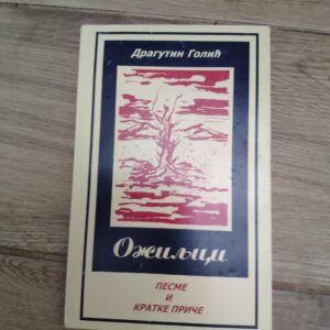 Oziljci - Dragutin Golic