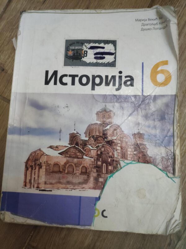 Istorija za 6 razred osnovne skole logos