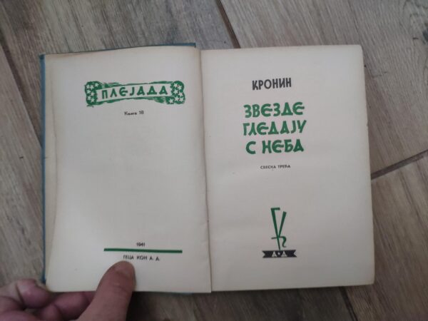 135464521_625350491d6d89-79325215IMG_20220410_23.jpg zvezde gledaju s neba - Kronin