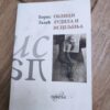 Oblici Ludila i Isceljenja - Boris Lazic