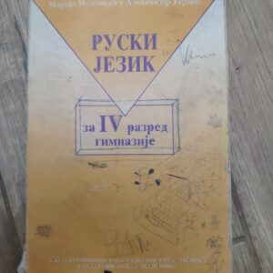 136218699_6262fb8102dcd8-87141530IMG_20220422_20.jpg Ruski Jezik za 4 razred gimnazije