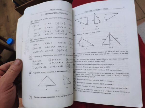 136219297_6262fe6a987e53-21634874IMG_20220422_20.jpg Matematika za 7 razred osnovne skole