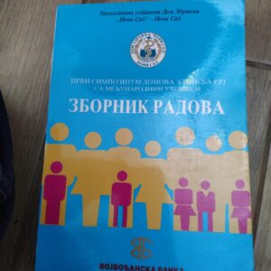 136414954_626845c7011cf4-13617697IMG_20220424_18.jpg Prvi Simpozijum domova zdravlja srj sa medjunarodnim ucescem