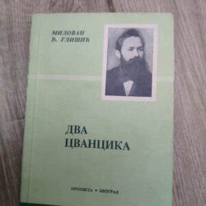 Dva Cvancika - Milovan Glisic